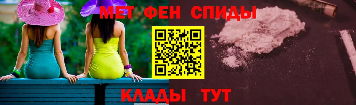 Красноярск  МЕТАМФЕТАМИН мет  Вход с VPN 