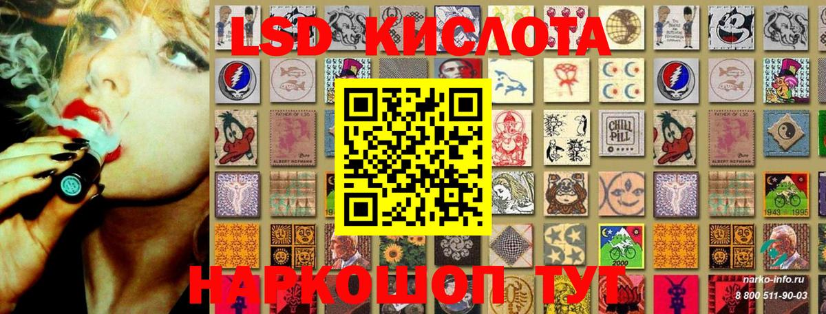 Марки NBOMe 1,8мг  Наркотические марки  Красноярск  Марки NBOMe 1,8мг 