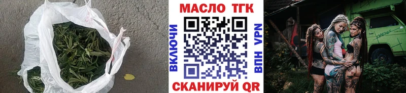 Дистиллят ТГК жижа ОМГ ОМГ сайт Красноярск