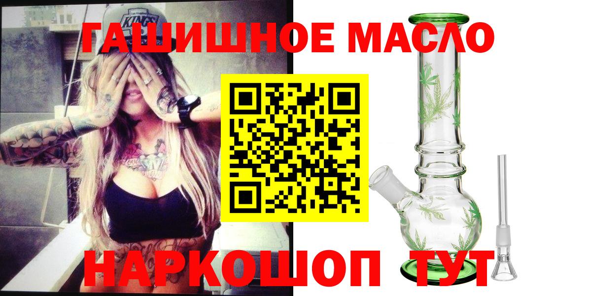 Дистиллят ТГК концентрат  ТГК концентрат  купить наркоту  Красноярск 