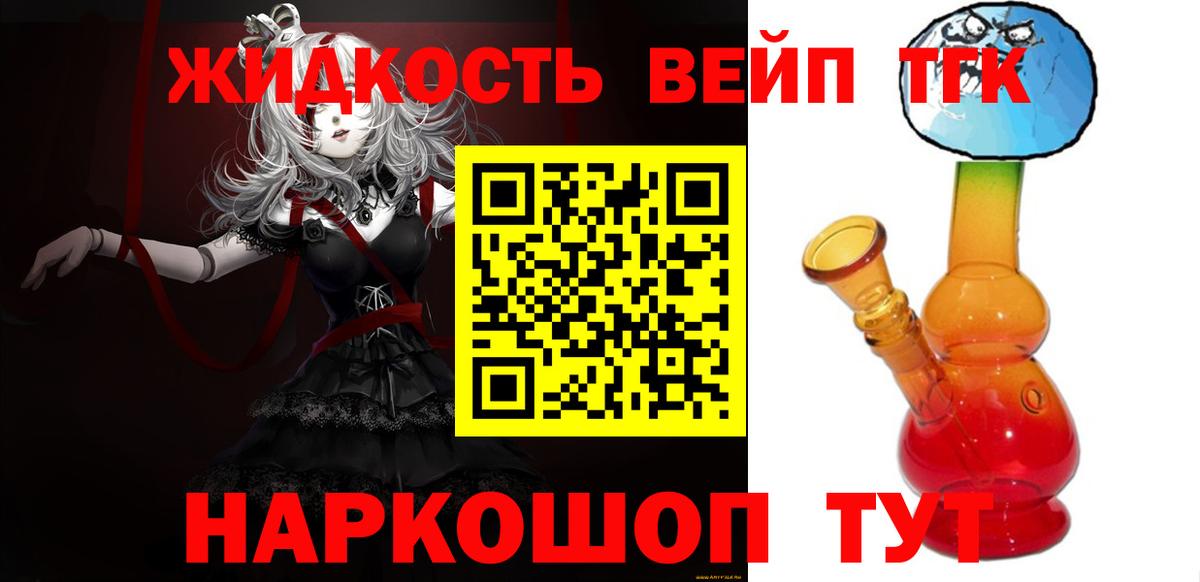 Дистиллят ТГК Wax Красноярск