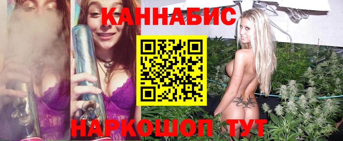 Канабис сатива  МАРИХУАНА MAZAR  Красноярск  Бошки Шишки ГИДРОПОН  Вход с VPN 