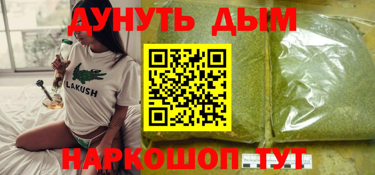 Каннабис индика Красноярск